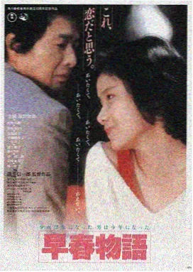 优美影院 盗梦空间
