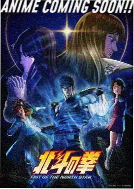 优美影院 咒术回战