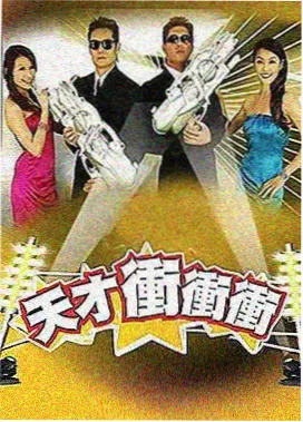 优美影院 奔跑吧