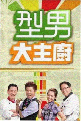 优美影院 歌手2026